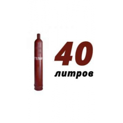 Купить гелий 40 л в Золотьково с доставкой